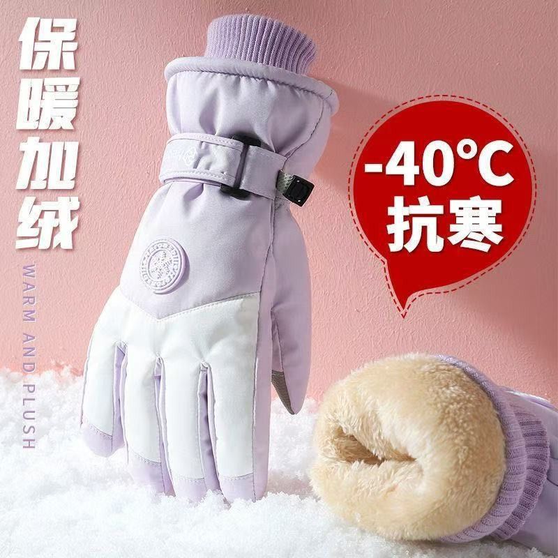 Snow Glove Insulated - Winter-Skihandschuhe für Herren, wasserdicht, thermisch, Damenhandschuhe,