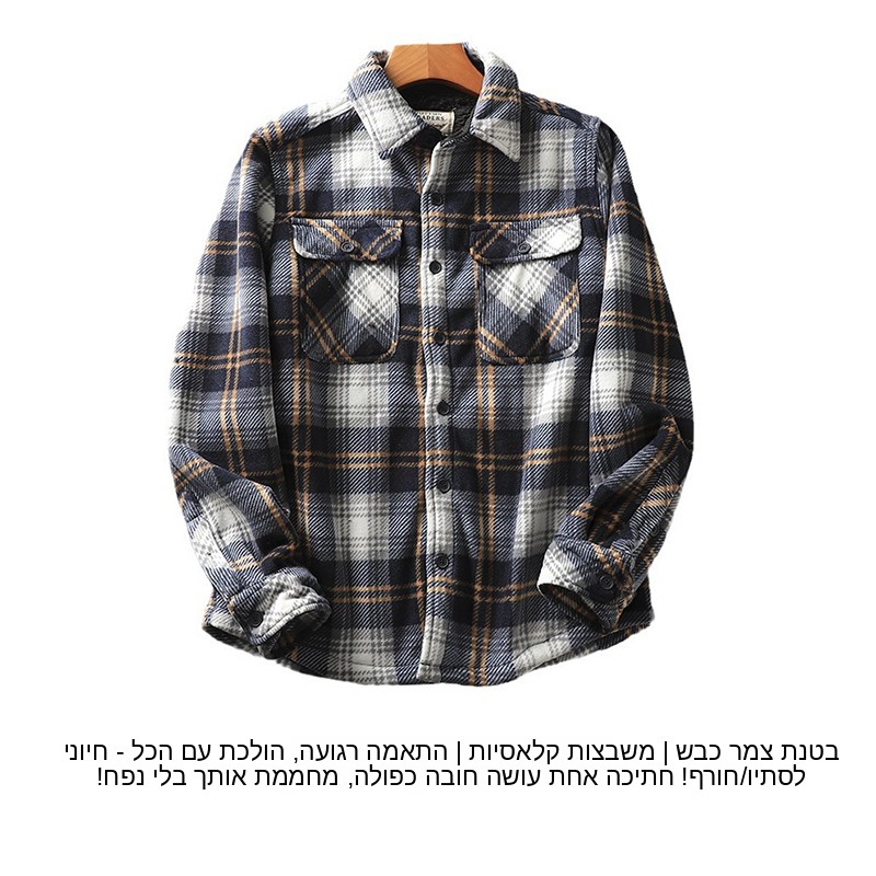Herren Kariertes Flanellhemd W – Flannel Shirt Lined Bewertung und Preis